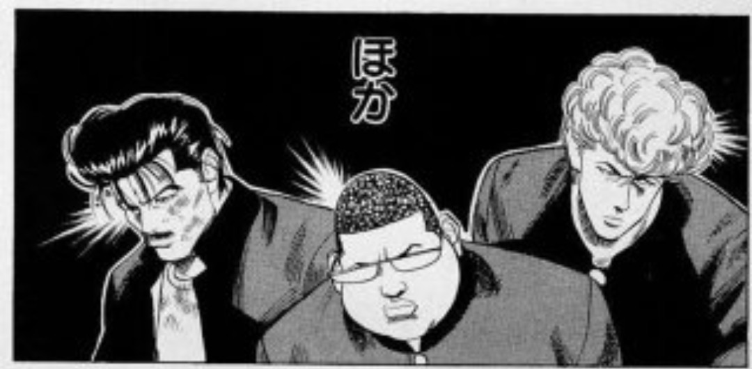 桜木花道 水戸洋平 とくればあとは エトセトラ と ほか にワカのタイショーの漫画