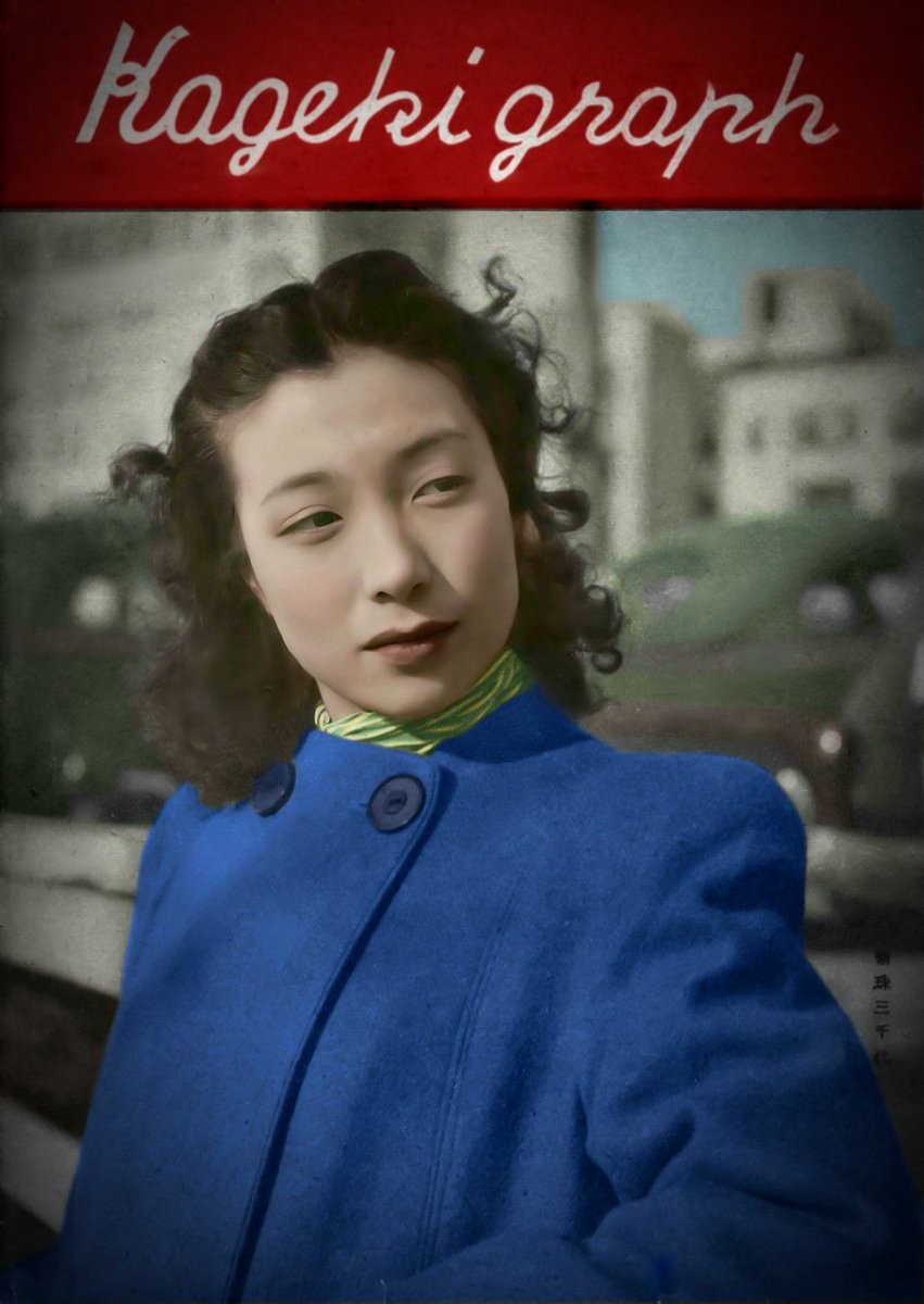 デジミ D M C 新珠三千代さん リクエスト分 1930 01 宝塚歌劇団雪組 宝塚歌劇団 新珠三千代 デジミ D M C 新珠三千代さん リクエスト分 1930 01 宝塚歌劇団雪組 宝塚歌劇団 新珠三千代
