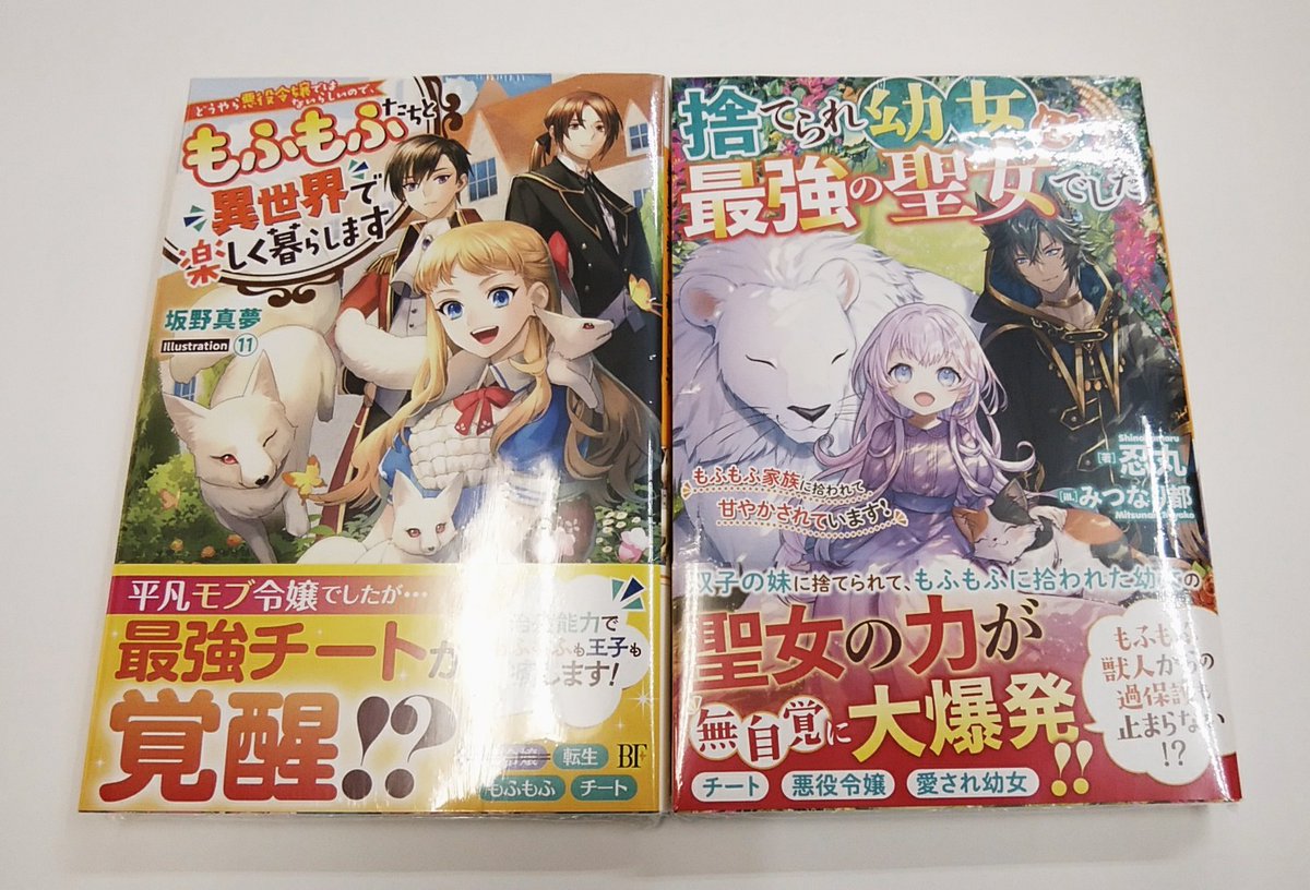 葉崎あかり Akari Hazaki Twitter