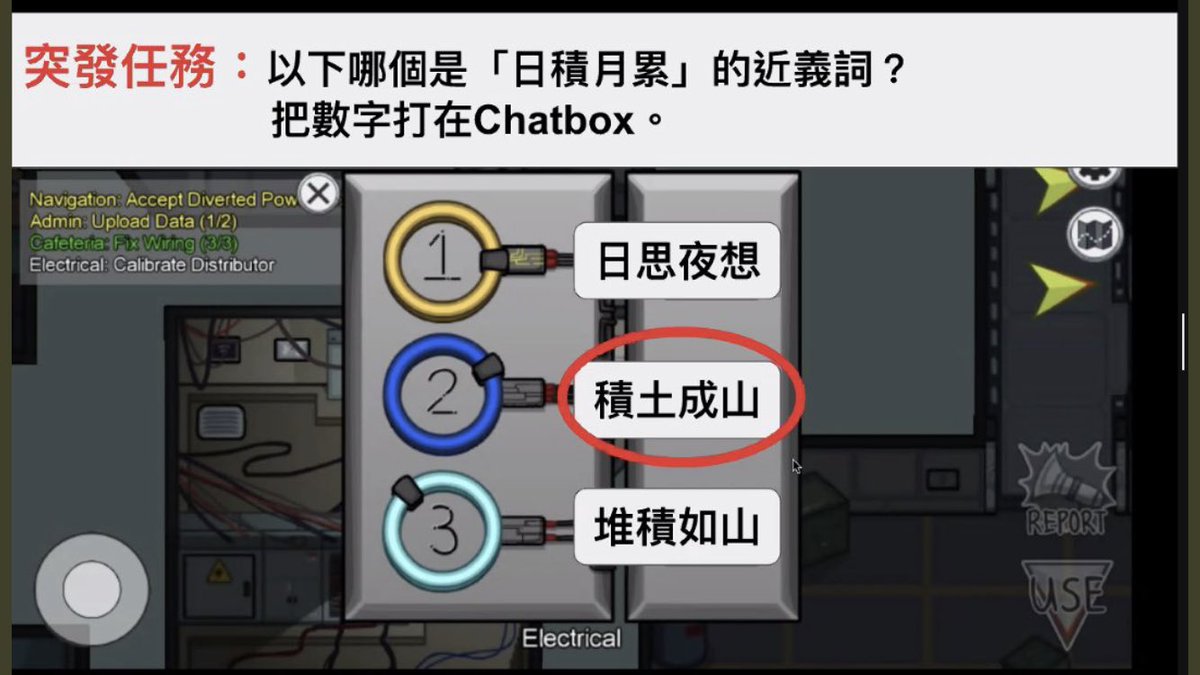 BoscoPlayz's tweet photo. How to get a student’s attention https://t.co/dXFQryJM2n