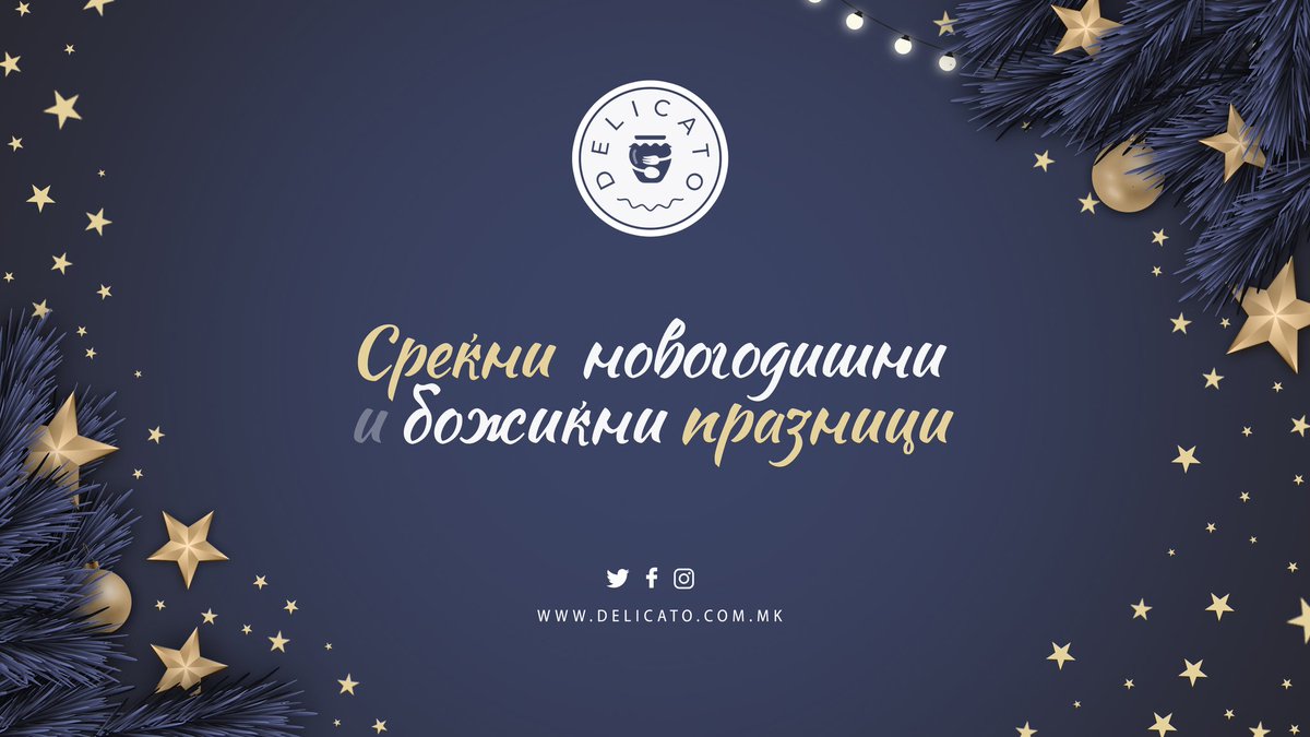 За божиќните празници имајте повеќе време за себе и своите блиски, бидете исполнети со прекрасни мигови, љубов и пред се здравје! 
СРЕЌЕН БОЖИЌ! 🌟⛄️❄️  #MerryChristmas