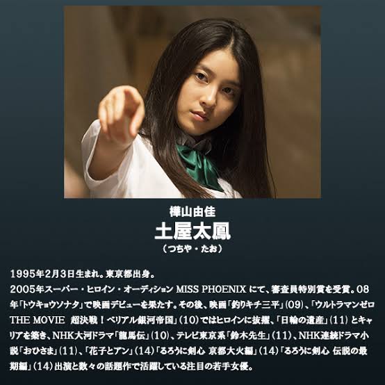 ねこちん Netflixで 人狼ゲーム ビーストサイド を鑑賞 主演は土屋太鳳さん 当時19歳 映画人狼ゲーム はシリーズ化され複数ありますが これはビーストサイド すなわち村人側でなく人狼側の視点で描かれた作品 土屋太鳳さんの とてつもない演技力