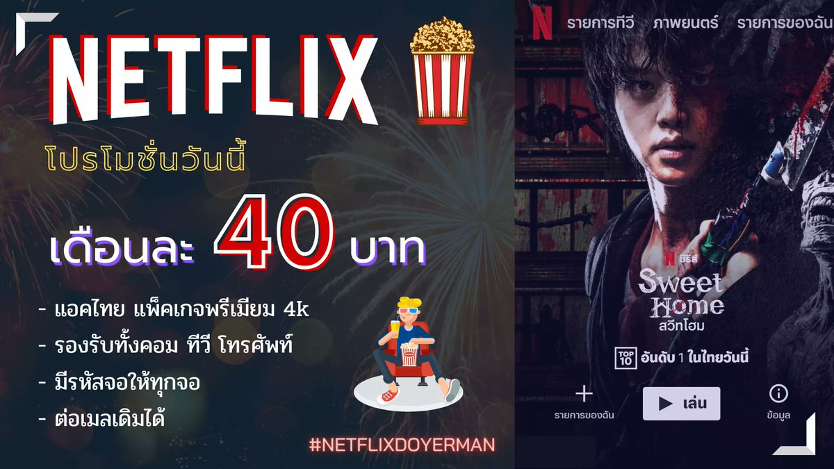 NF_Doyerman 🟢 tweet media