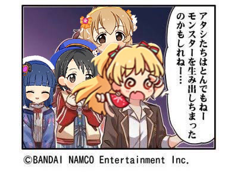 カニ柄ビキニ柳瀬美由紀!!!!??? 