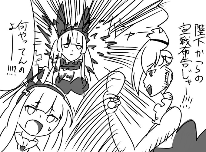 べべべーべべーべべ 