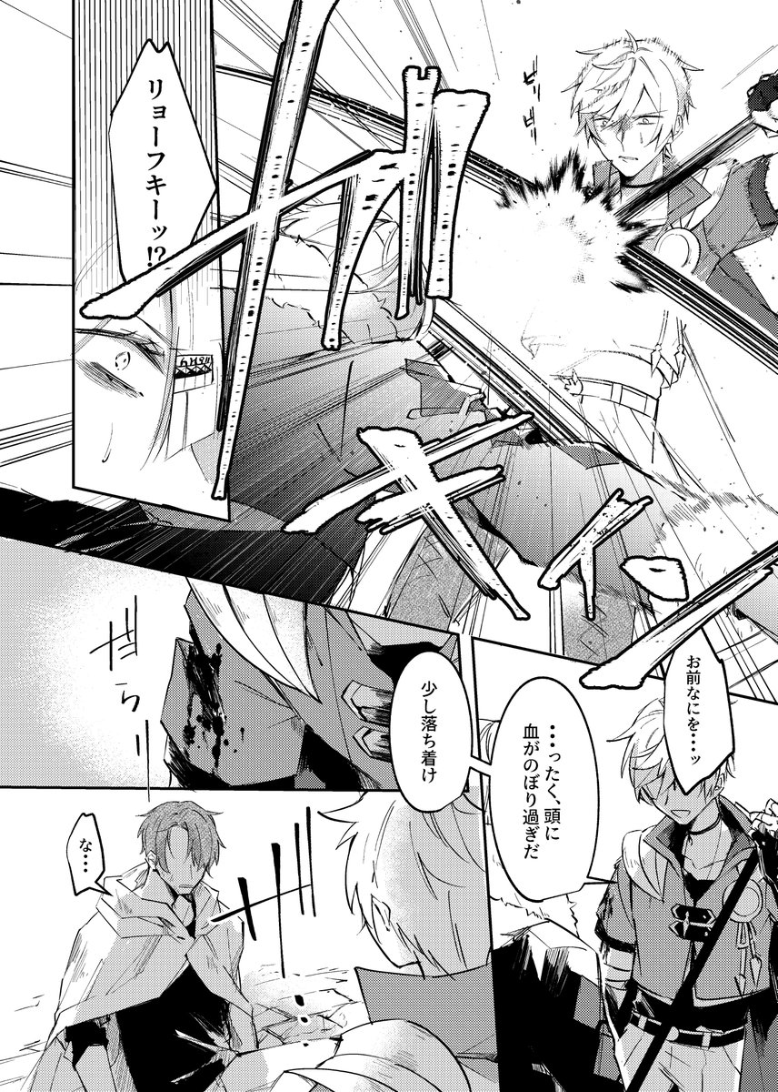 ④ 