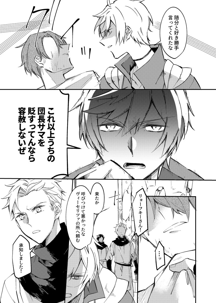 ④ 