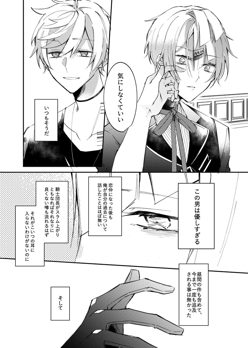 ⑥ 