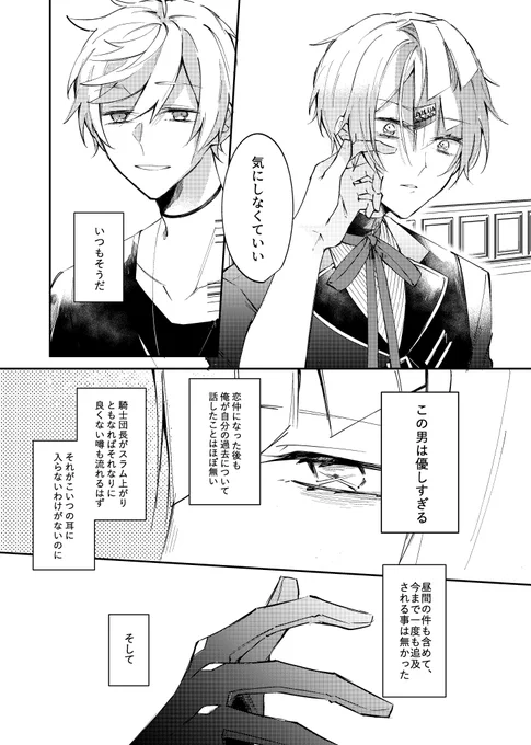 ⑥ 