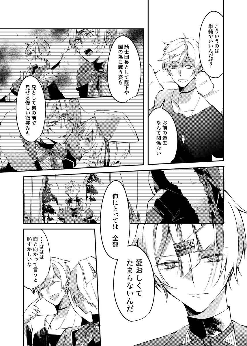 ⑥ 