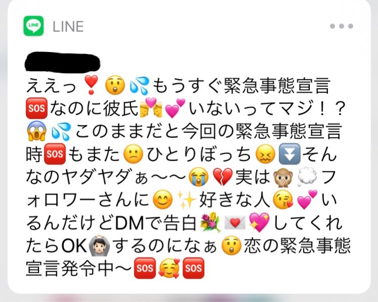 のぼぼん º º ただの顔文字 一瞬コロナで頭やられたのかとガチで心配した