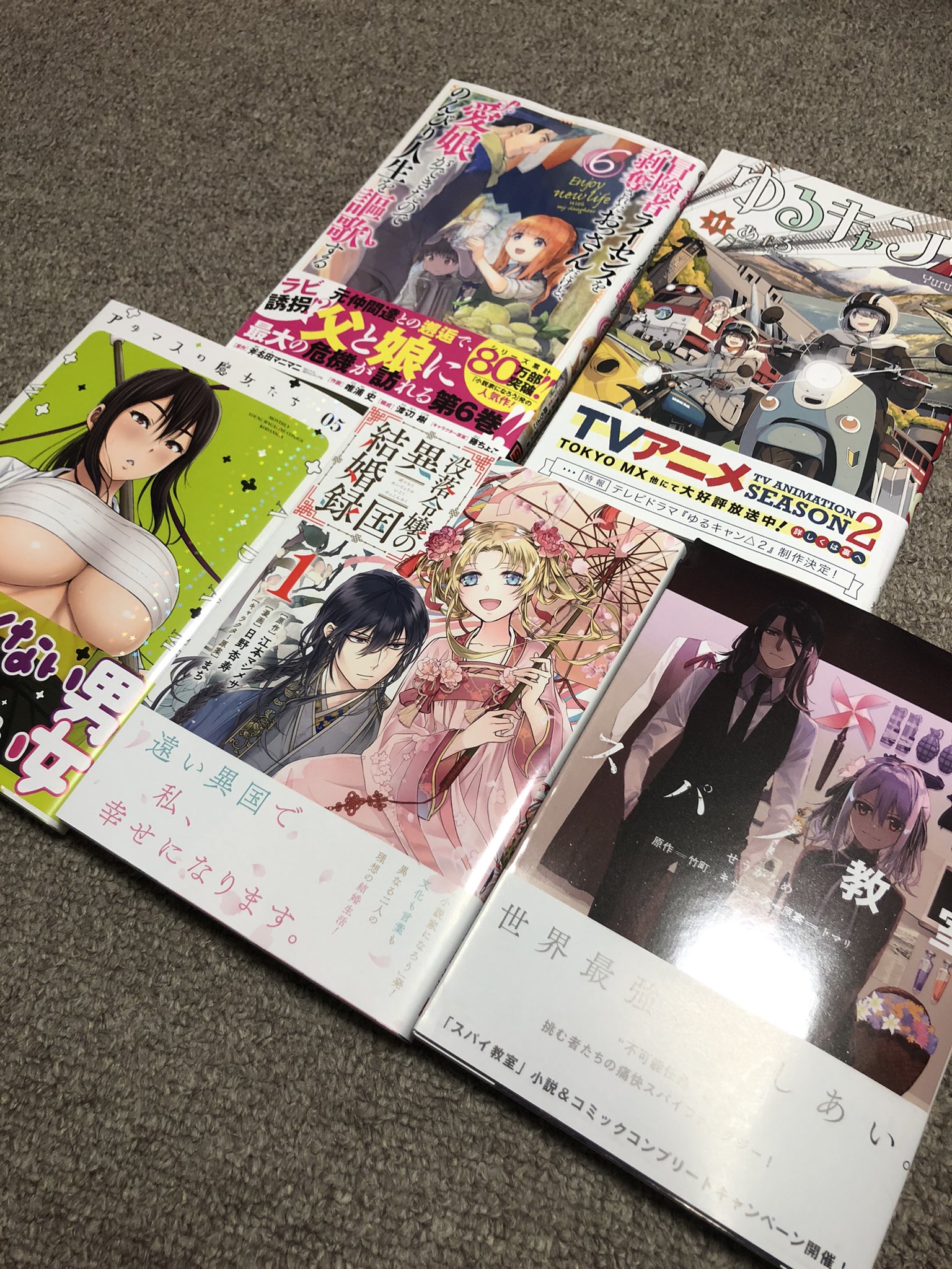書店員はな 登録者8 5万人の漫画紹介booktoker 今日買ってきた漫画 これからは 悪役令嬢ならぬ 没落令嬢ものが流行るはずっ もう流行ってます スパイ教室は 絵柄が好みの感じで面白かった 極上だ スパイ教室 ゆるキャン 没落令嬢の