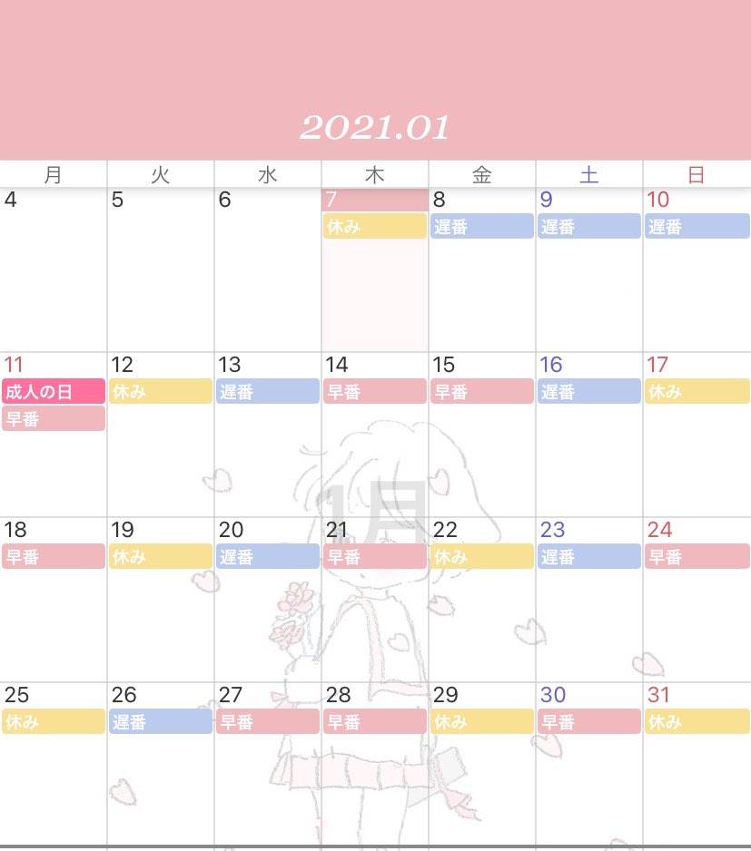 uno6x6's tweet photo. ㅤㅤㅤㅤㅤㅤㅤ
　　　　　ℍ𝕖𝕝𝕝𝕠 𝟚𝟘𝟚𝟙 

　2021年を迎え　年始は
　ダイスキな夢の国へ🐠🐚

　今年はTwitterの更新率も
　上げていけるように頑張るよ

　今年も宜しくお願いします🩰❤︎
　ㅤㅤㅤㅤㅤㅤㅤㅤㅤㅤㅤㅤㅤ https://t.co/HkvtmlgB2C