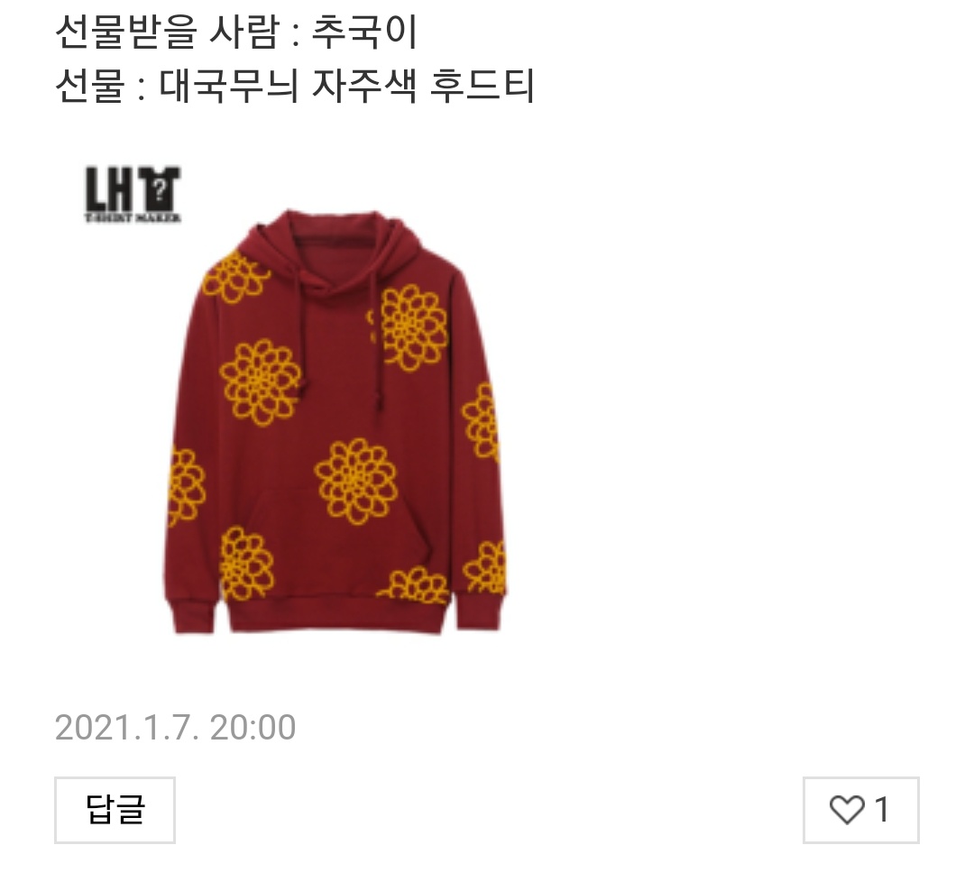 nanpang_'s tweet photo. 나지금 흐느껴 https://t.co/buTOpSM23K