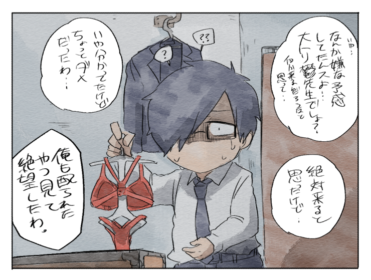 OPの時点でチラ見してたけどおもってたより火力高い衣装でしたねぇ… 