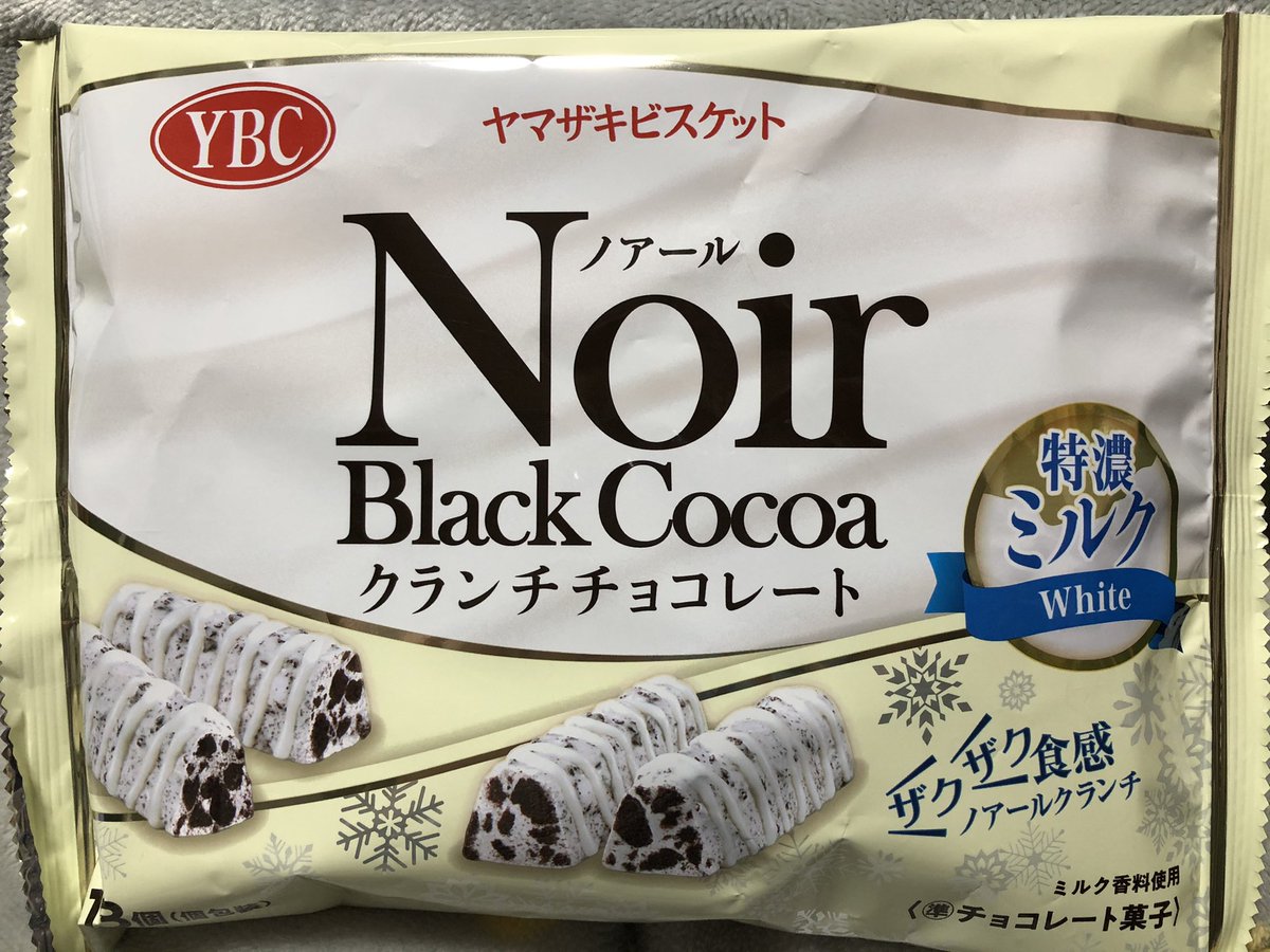 クランチチョコ