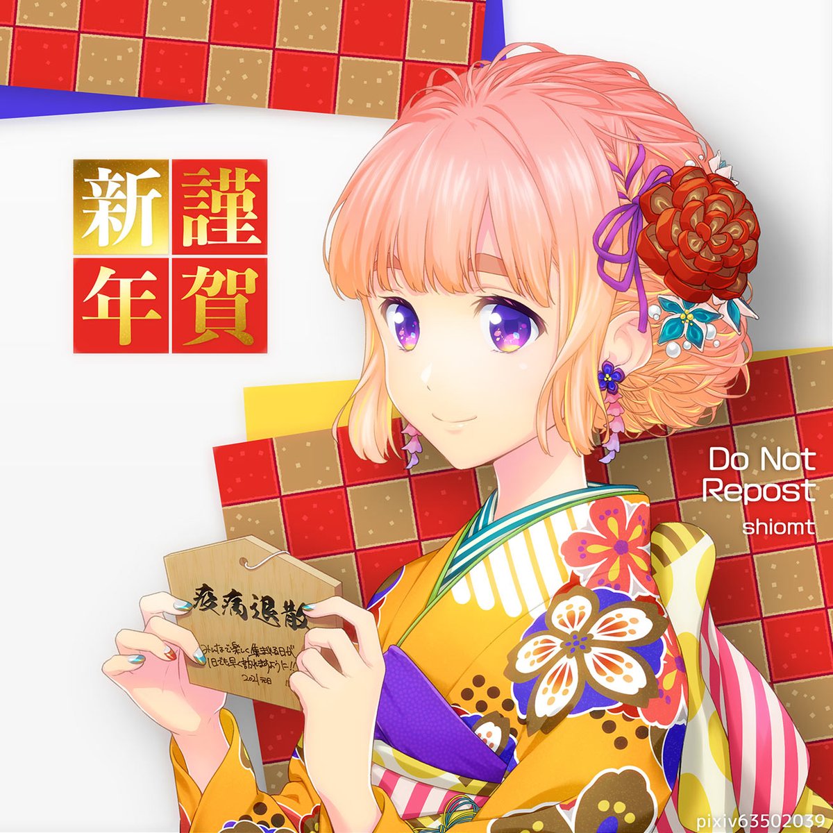 shiovall's tweet photo. （松の内は過ぎたけど）明けましておめでとうございます。今年は表に出せる絵をもっと描けるように頑張ります💪という抱負を果たすべく、まずはアカウントを作りました。 https://t.co/bXFqnfox4R