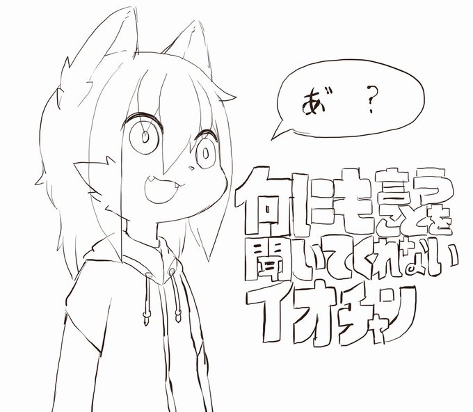 pixivのほうでもろた。
すごい笑ってる今。 