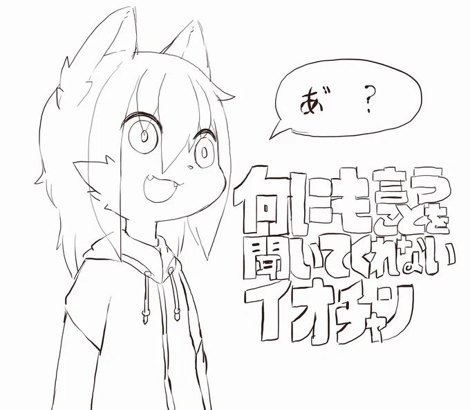 pixivのほうでもろた。
すごい笑ってる今。 