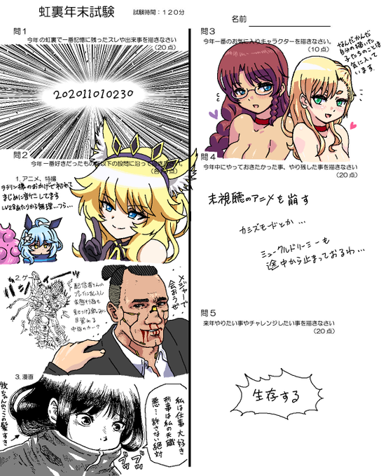 「よいお年を」とか「あけましておめでとうございます」とかやりとりすんのがめんどくさくなっちゃって年末年始に顔を出しづらくなるだめなやつなので近況がてら投下しておきます。改めて遊んでるとダークソウル3めちゃめちゃ面白いなって感じです(steam版) 