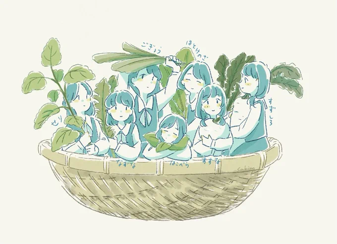 ななくさ女学院2021 #七草粥 