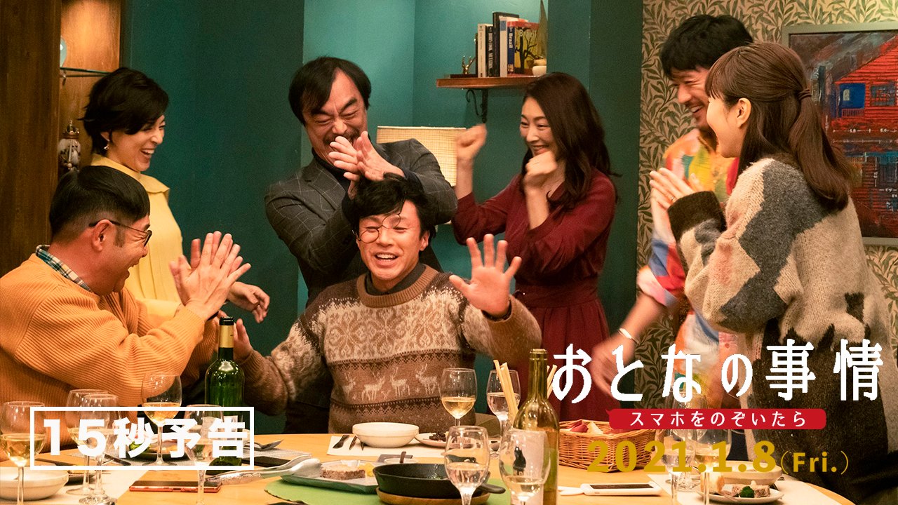 @otonanojijo's video Tweet @otonanojijo's video Tweet