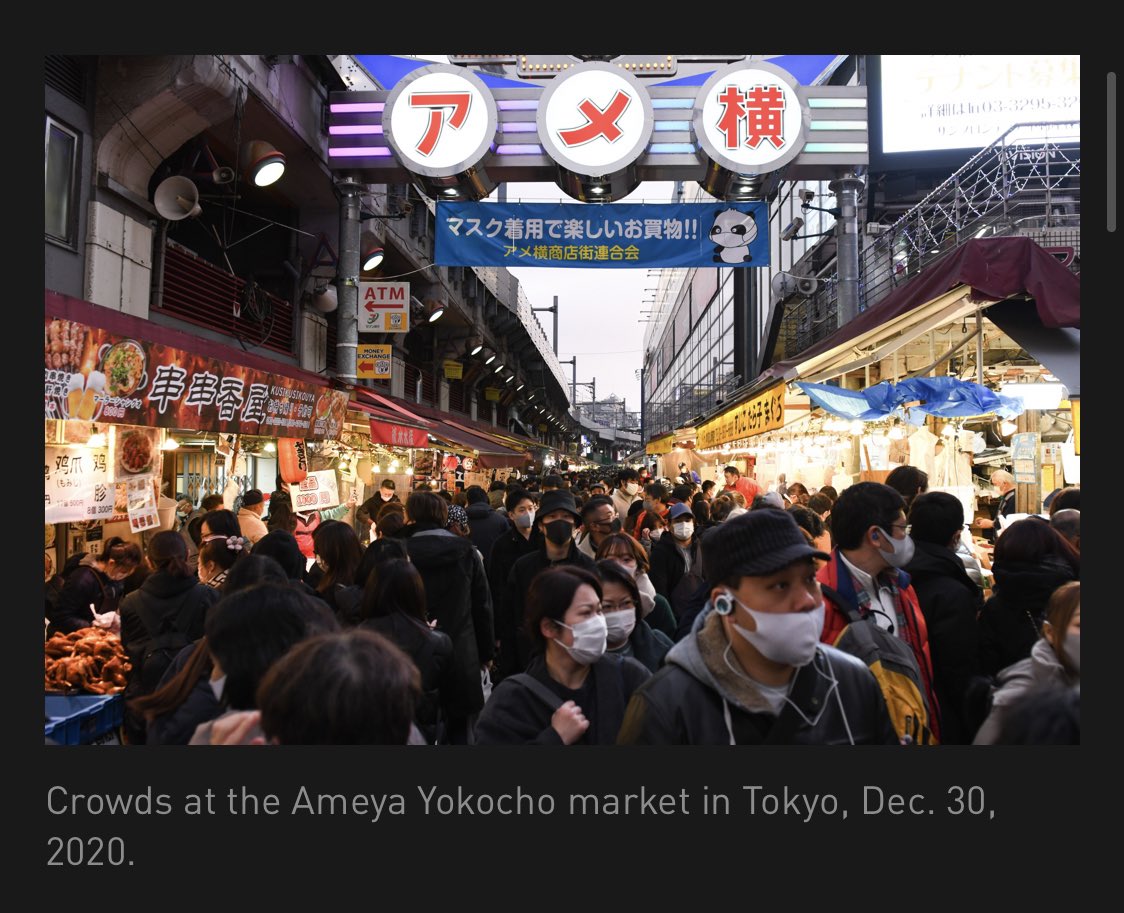 And here is it...JUST IN: (Bloomberg) Suga declared a state of emergency for  #Tokyo and adjacent areas, trying to stem Covid-19 infections. The declaration covers the capital and prefectures of Kanagawa, Saitama and Chiba, Suga. It will be imposed from Friday until Feb. 7.