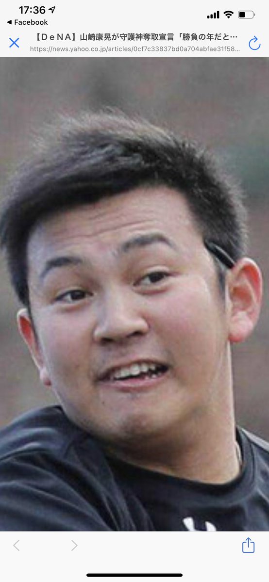 山崎康晃 D Trsene V Twitter