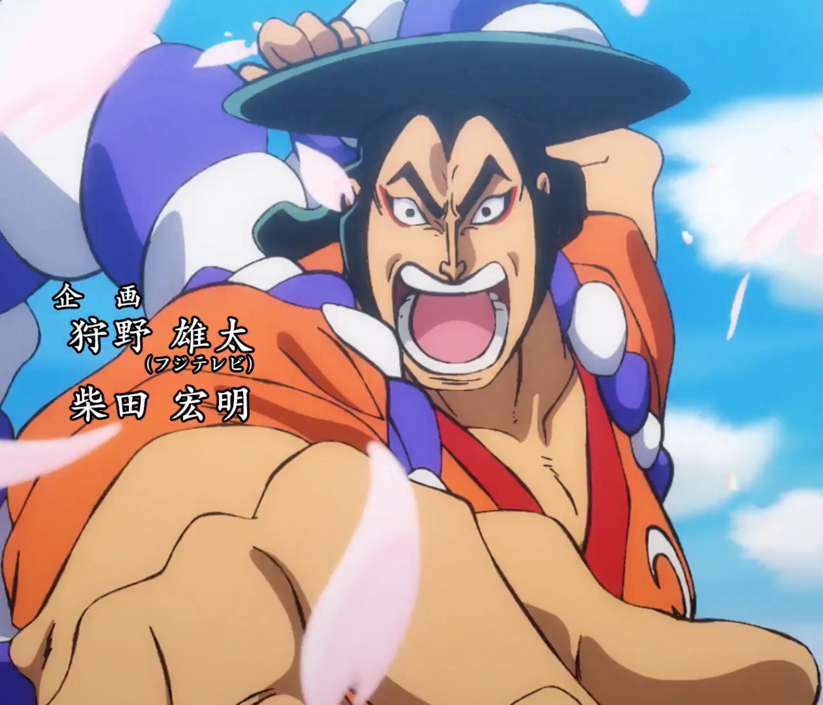 One Piece ċygi على تويتر Noticia Ya Es Oficial El Flashback De Oden Comenzara Con El Episodio 960 Del Anime Que Se Emitira El 31 De Enero Onepiece T Co Wwl1ou6xr1 تويتر