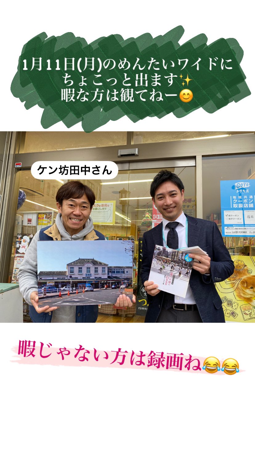 ケン坊 Twitter Search Twitter