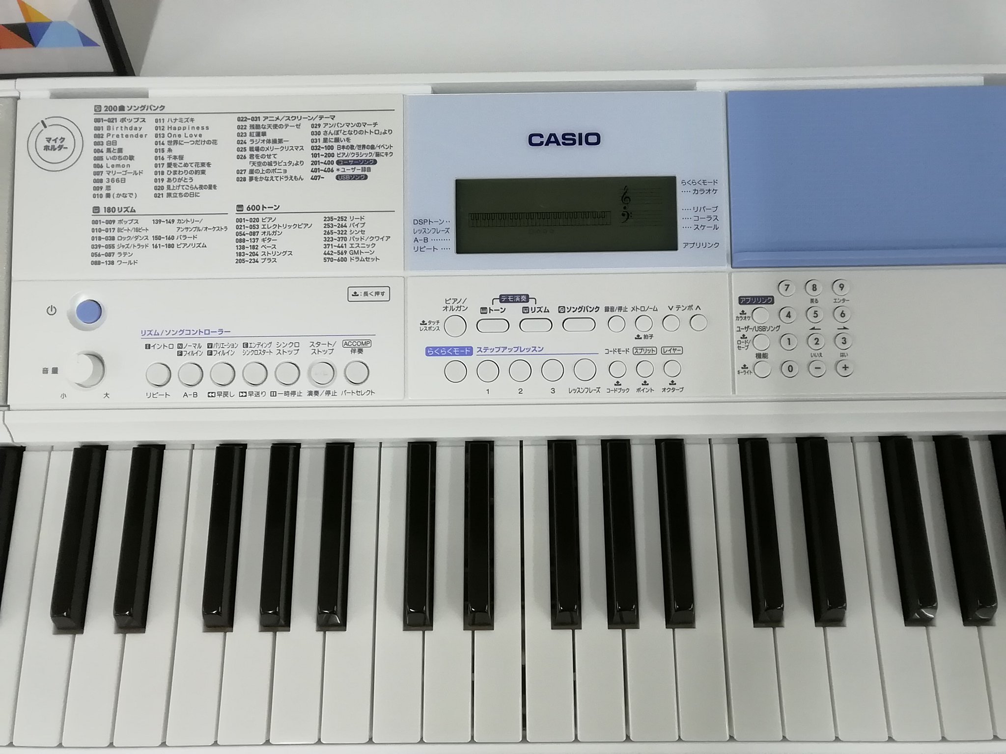 二葉楽器 Casio キーボード Lk 515入荷しました 61鍵盤で楽譜が読めなくても 光る鍵盤に合わせて弾ける 初心者に優しいキーボードです ヒット曲からアニメ クラシックまで0曲内蔵 アプリで好きな曲も増やせます T Co Rdggpmo2yl Twitter