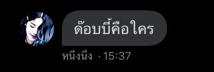 skype tweet media