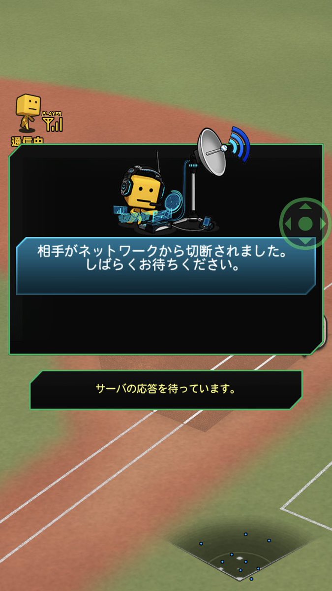 th___oS23's tweet image. 最後に代打の神様の雄平を使おうと思ってリアタイ。けど打順変えたの忘れてて初手代打雄平できなかった！めんどいからやらん！
中山のところで代打出したんだけど相手の切断でセカンドゴロはなくなったよ！良かったね！けど代打出されたことすら記録されてないね！どんまい！