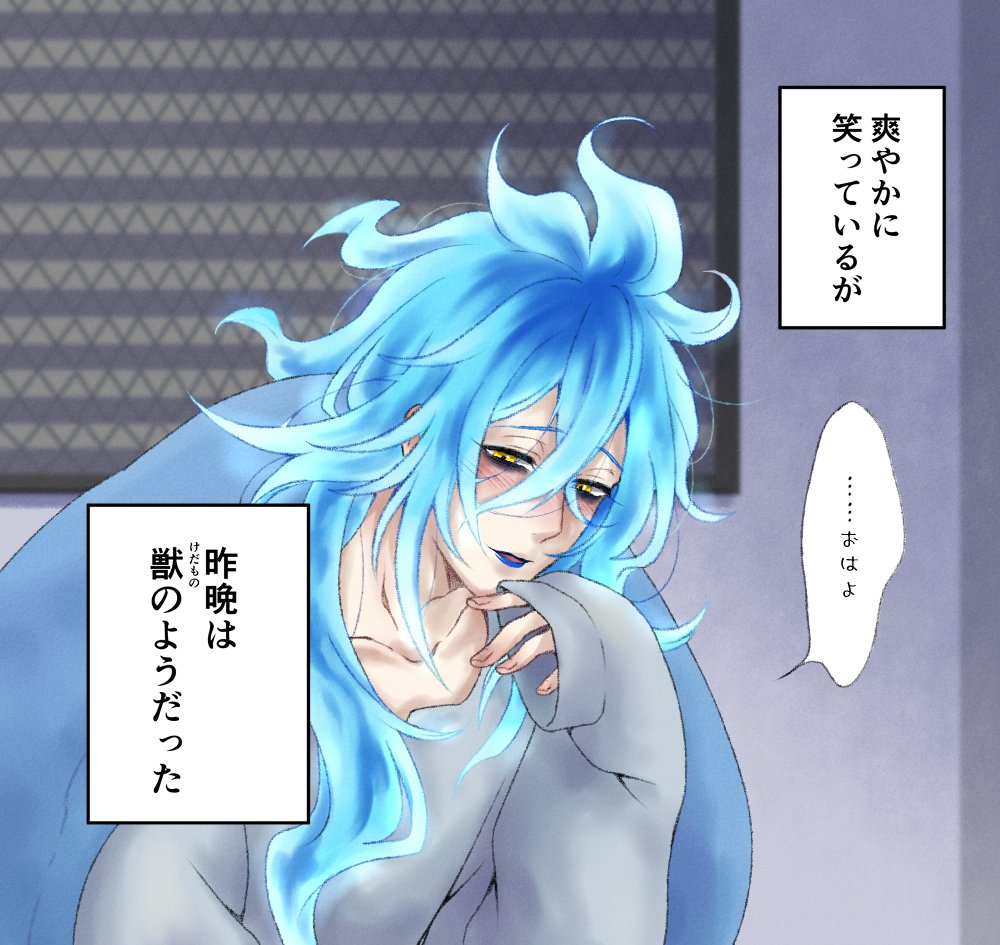 なるほどな...
監視点なイデ監(テンプレお借りしました!) #twstプラス 