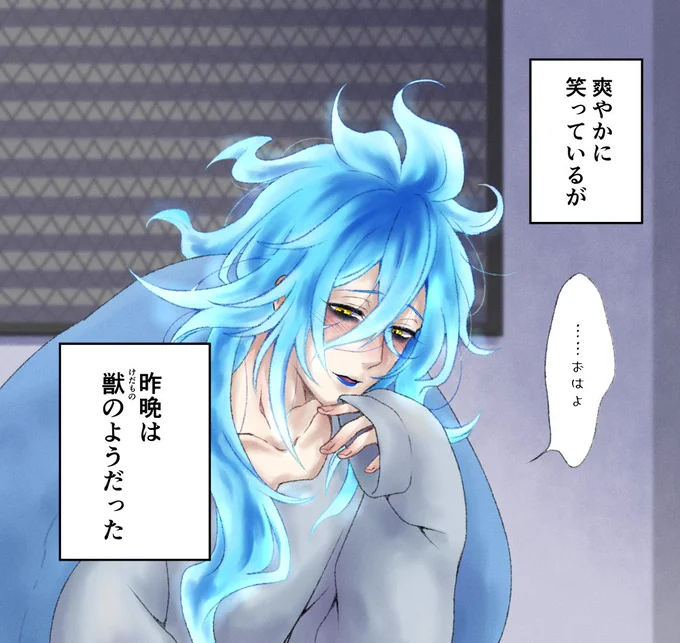 なるほどな...
監視点なイデ監(テンプレお借りしました!) #twstプラス 