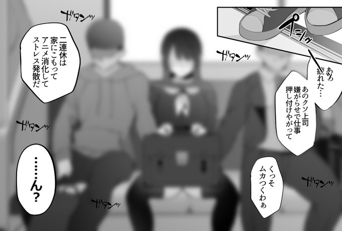 た、助けなきゃ…! 