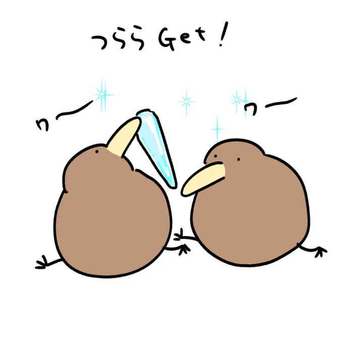 生還したキーウィ 