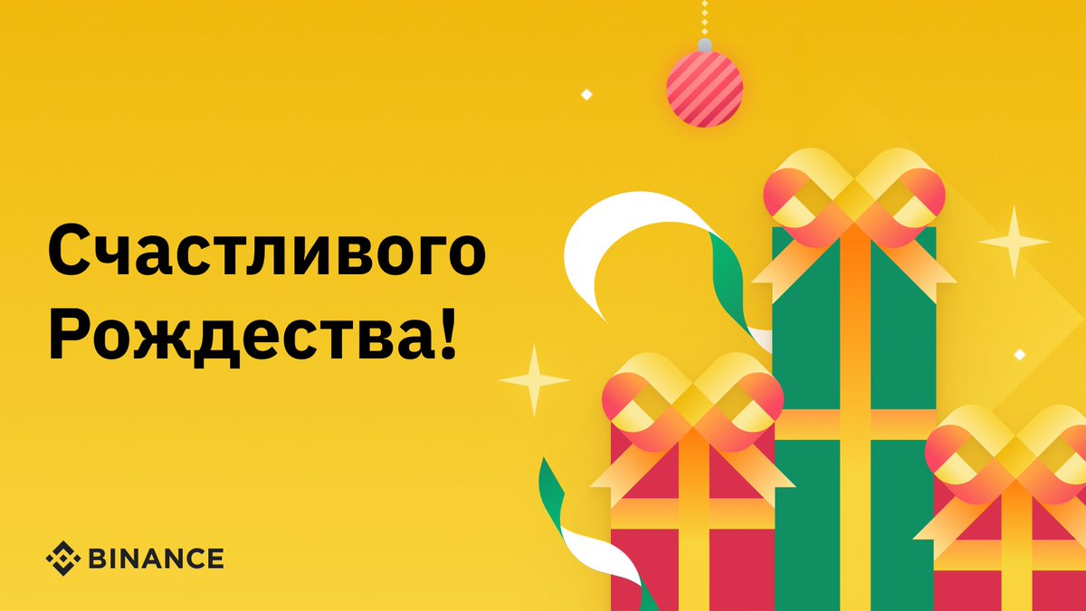 Binance tweet media