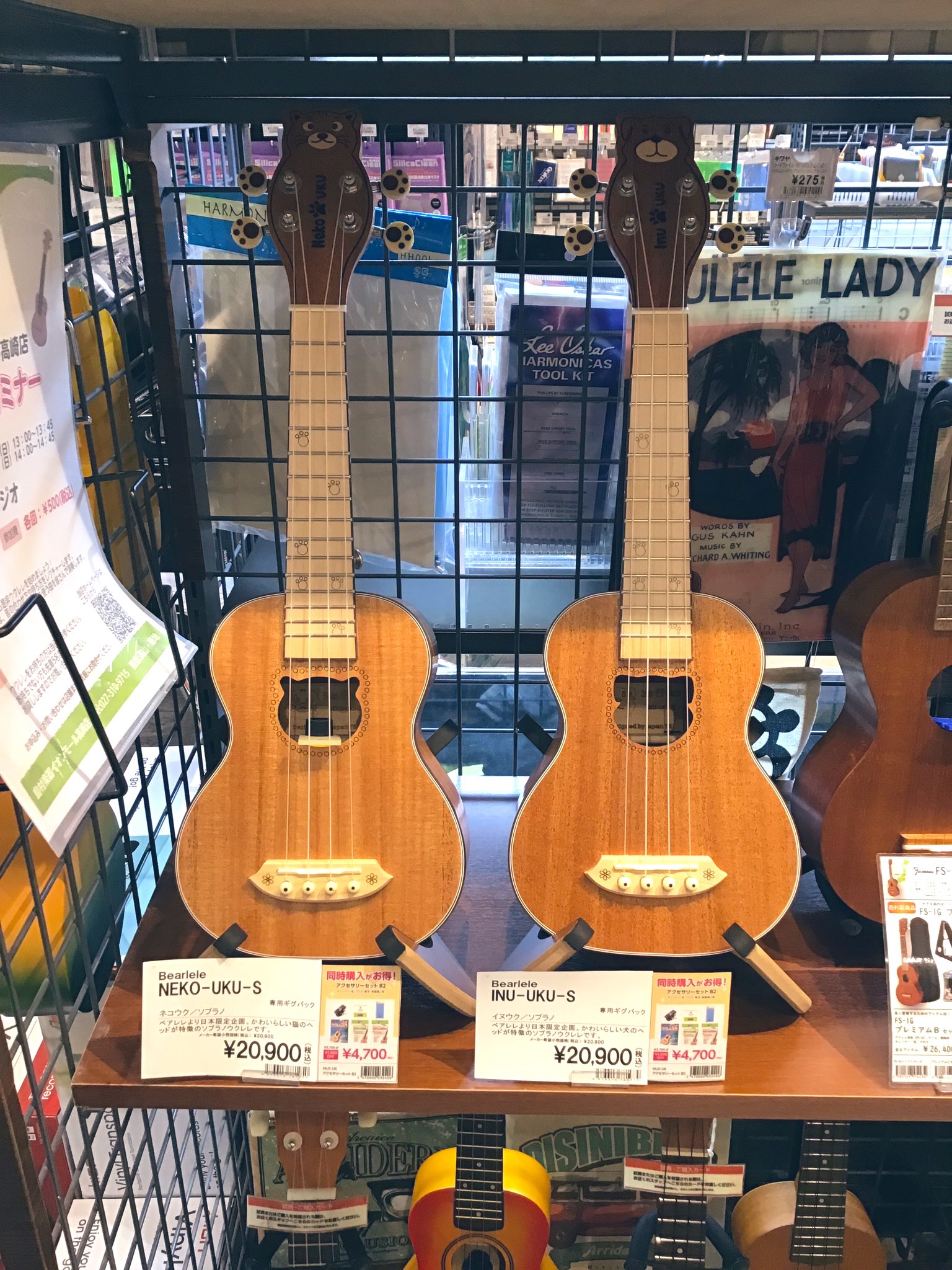 島村楽器 イオンモール高崎店 ウクレレ カワイイ見た目が特徴的なネコウク イヌウクのご紹介です ヘッド部分はイヌや ネコの形になっており ペグには肉球のイラストが描かれています 日本だけの限定商品の為お求めはお早めに 犬 猫 ウクレレ