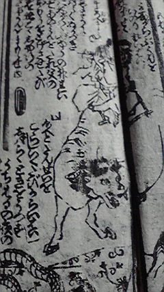 襖絵の牛ちゃんはこわい顔に変貌してる演出だとわかる 