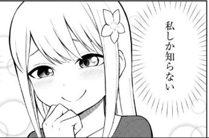 (14/20) 