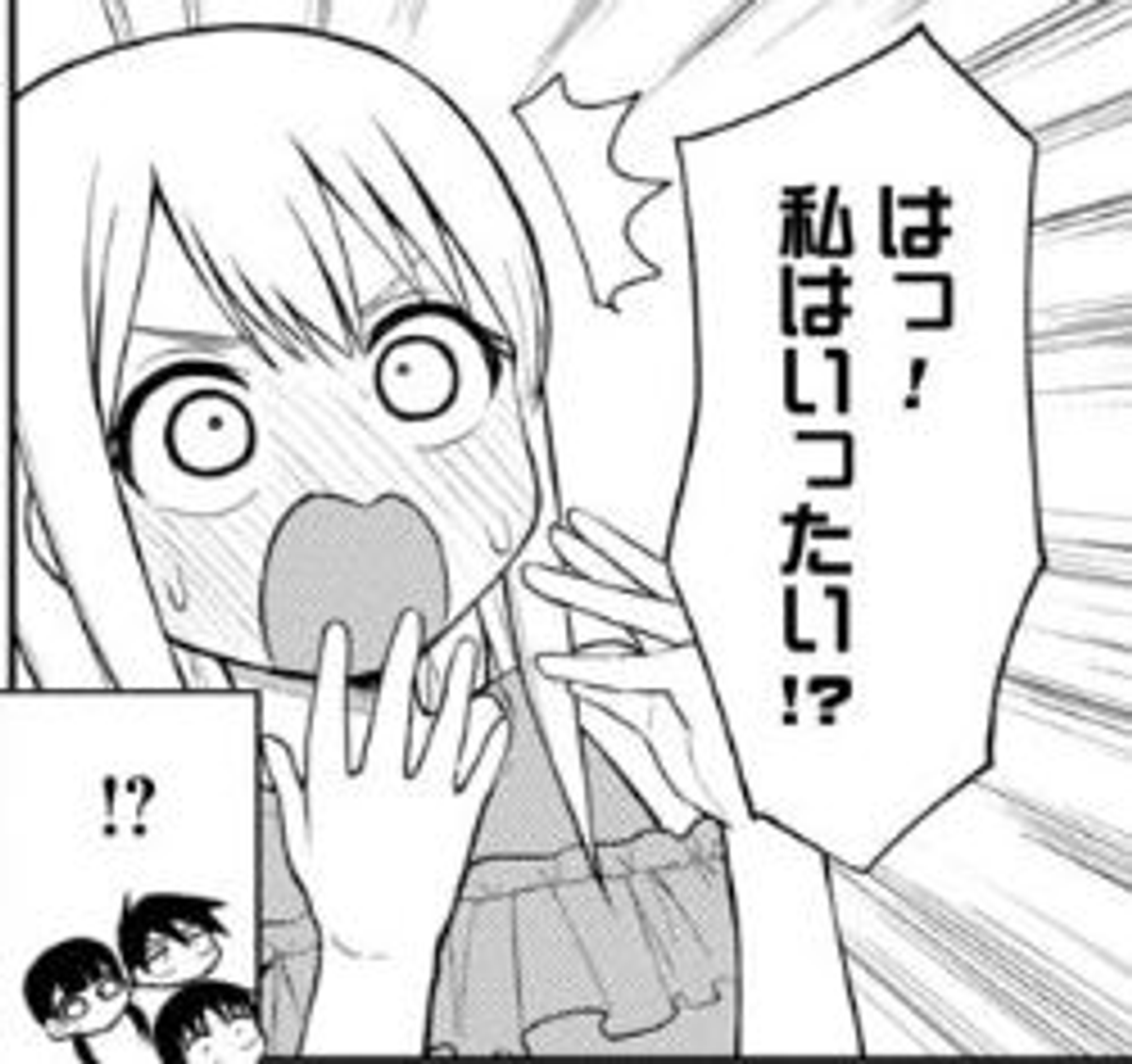 (14/20) 