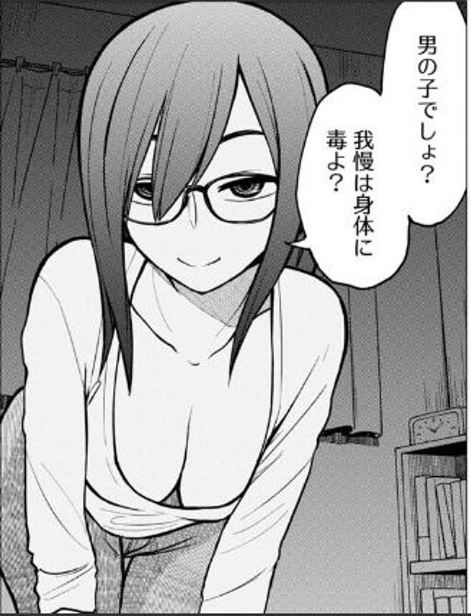 (17/20) 