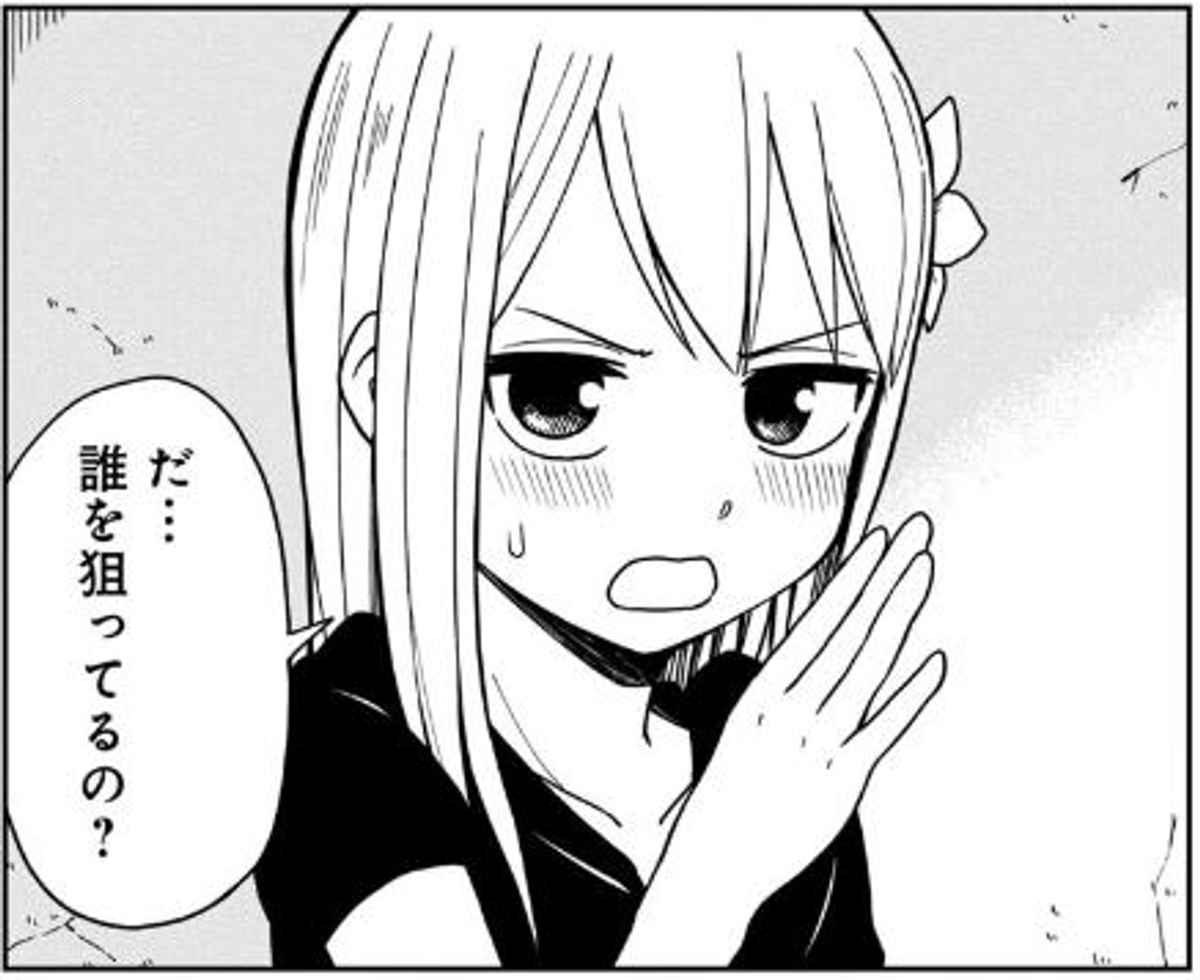 (16/20) 