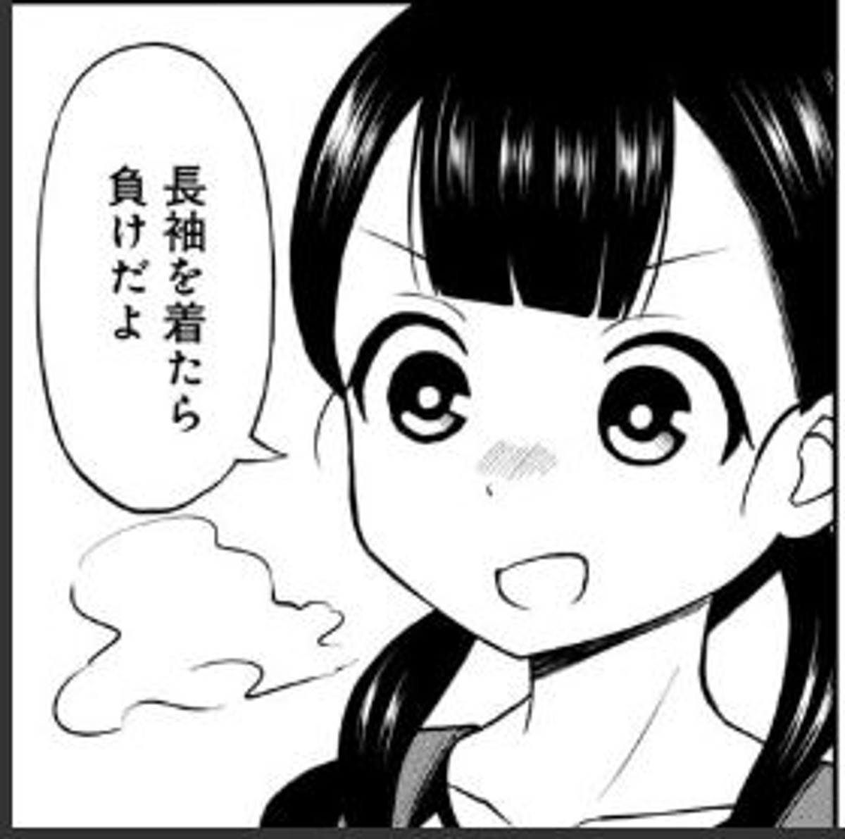 (17/20) 