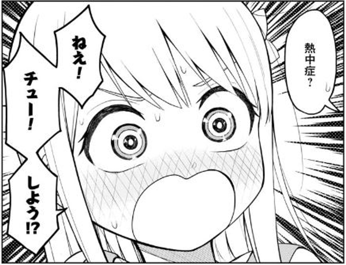 (18/20) 