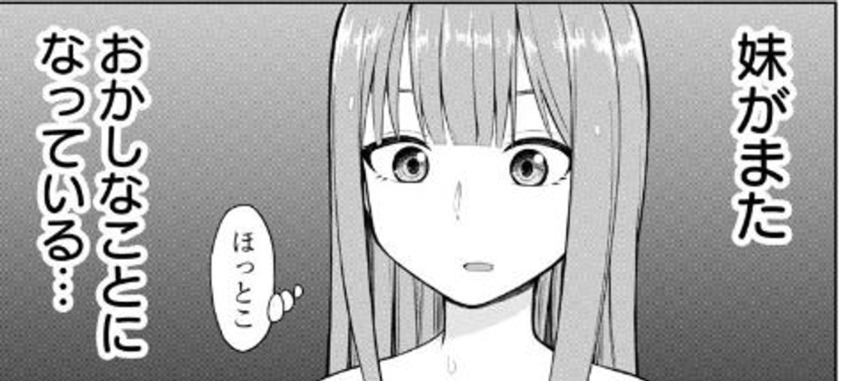 (19/20) 