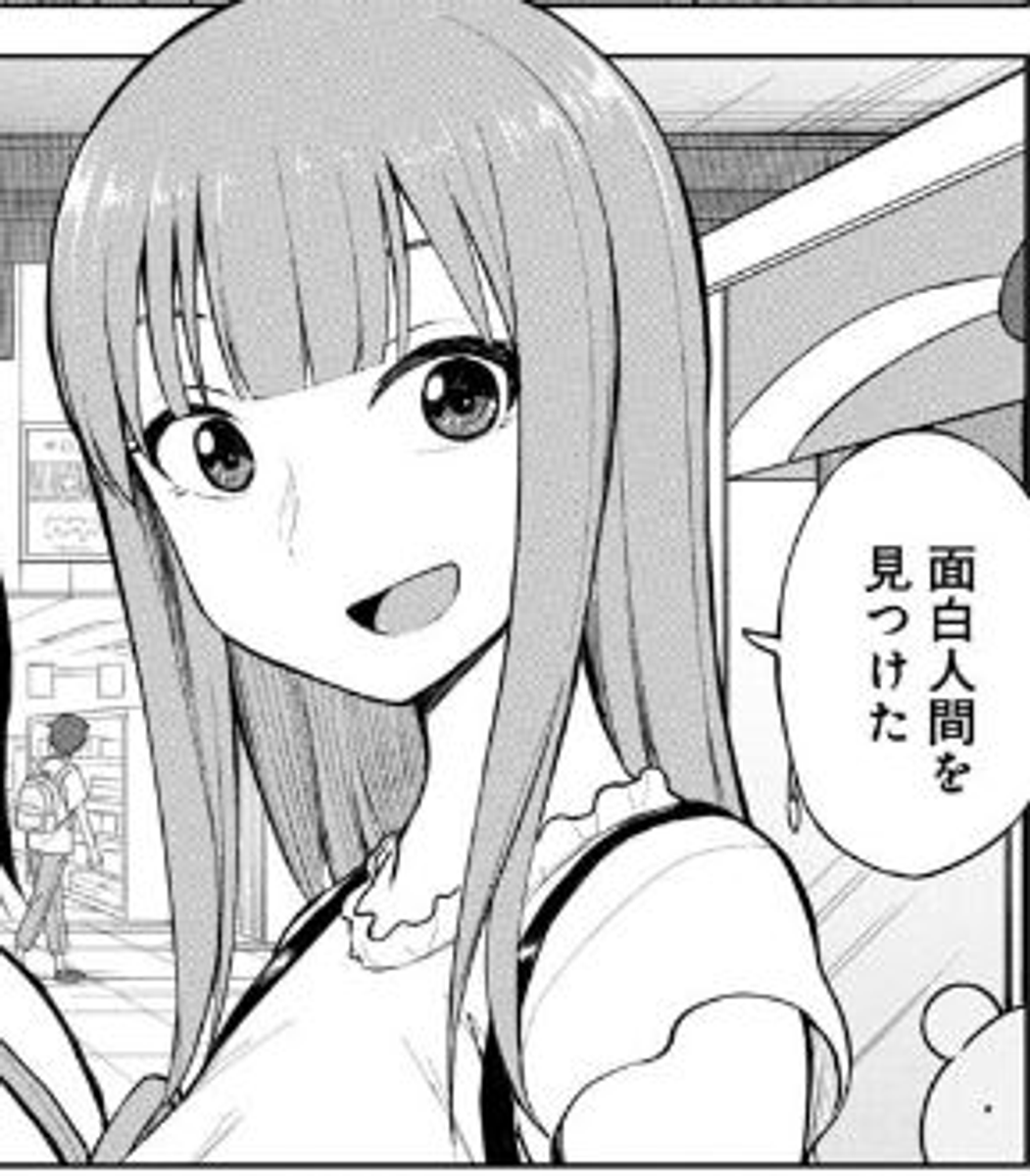 (19/20) 