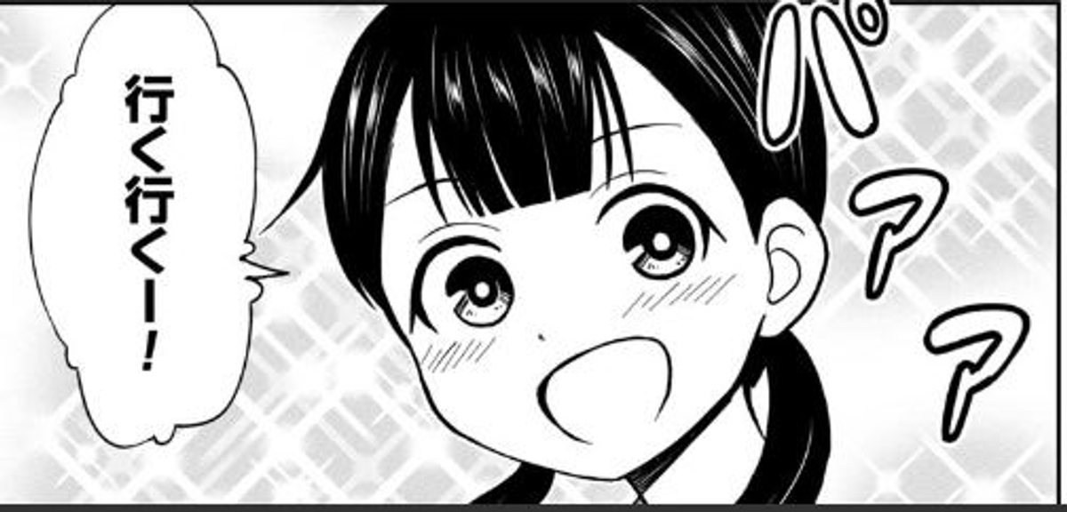 (20/20) 