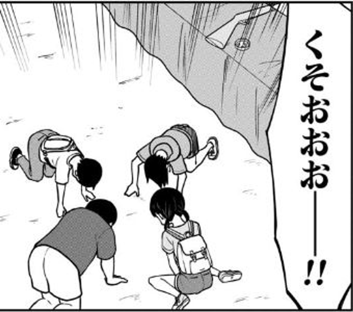 (3/20) 